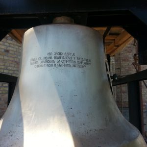 Gravura texta na zvonu Gravura texta na zvonu